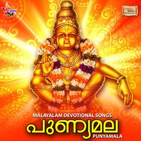 Himavante Makalaay - Chithra