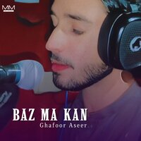 Bemarut Gham - Ghafoor Aseer