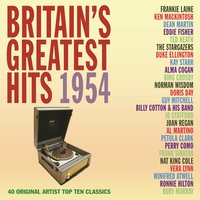 I See the Moon - The Stargazers & The Dizzy Reece Quintet