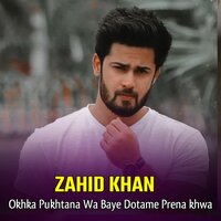Okhka Pukhtana Wa Baye Dotame Prena khwa - Zahid Khan & Ali Khan