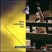 From Gethsemane - Holyland Records Collection
