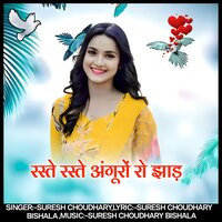raste raste anguro ro zaad - Suresh Choudhary