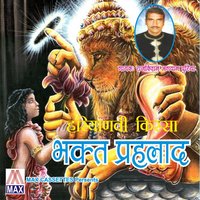 Hum Sub Mil Kaar Ram Ratte Ge, Pt. 1 - Rajkishan Agwanpuriya