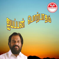 Orudharam Saraname - K. J. Yesudas