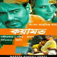Jano Na Tumi - Kumar Sanu
