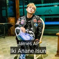 IKI ANANE ISUN - James AP