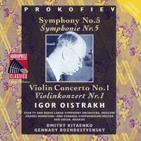 Violin Concerto No. 1 in D Major, Op. 19: I. Andantino - Andante assai - Сергей Сергеевич Прокофьев & Igor Oistrakh