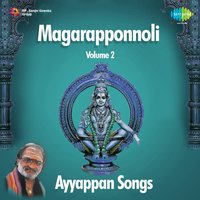 Engey Manakkuthu - K. Veeramani