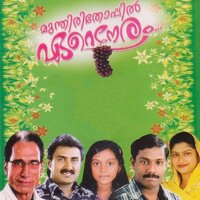 Thankavarna - Edappal Viswan