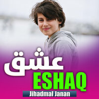 Da Madine Janan Na Zar Sha - Jihadmal Janan