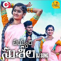 Vayyari Sushila - Boddu Dilip Kumar & Mahesh Chinthalbori