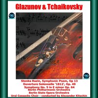 Ouverture Solennelle '1812' in E-Flat Major, Op. 49 - Ural Cossacks Choir & Alexander Kitschin & Berliner Philharmoniker & Пётр Ильич Чайковский
