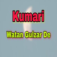 Ba Khana Kar De - Kumari