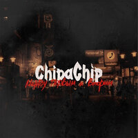 Пасмурный город - ChipaChip & kavabanga