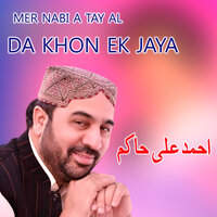 MEN ARBI TON DIL TAY JIGAR WAR DAIWAN - Ahmed Ali Hakim