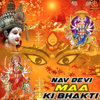 Maa Jwala Devi - Anjali Jain
