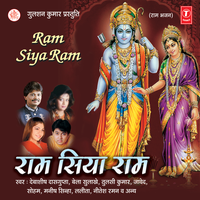 Naam Japun - Javed & Pritam