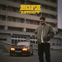 Retsept - Bofa
