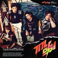 One N Only - N.Flying