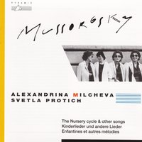 Hebrew Song - Alexandra Milcheva, Svetla Protich & Svetla Protich & Alexandra Milcheva & Модест Петрович Мусоргский