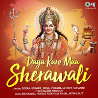 Maiya Jholi Bharo - Sooraj Kumar & Chandana Dixit