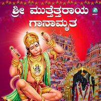 Navu Bandeva - Ajay Warrior & Bangalore Sisters & Shamitha & Vijay Aras