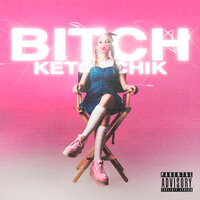 BITCH - ketonchik & Karmv