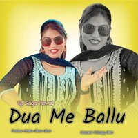 Dua Me Ballu - Ajji Singer Mewati