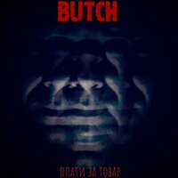 BADMAN - Butch