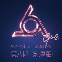 Sing - 徐嘉琳 & 焉栩嘉 & Andrew Lloyd Webber