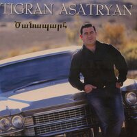 Dimanal - Tigran Asatryan