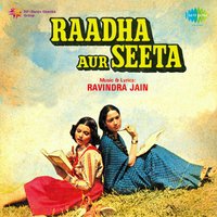Man Ki Baat Jab Hothon Pe, Pt. 2 - Hemlata