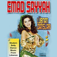 Oumi Oumi Hizzi - Emad Sayyah