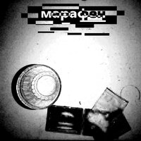 Белая мина - Алешендр
