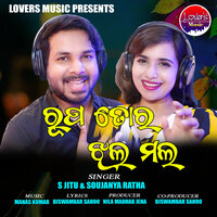 Rupa Tora Jhala Mala - S Jitu & Soujanya Ratha