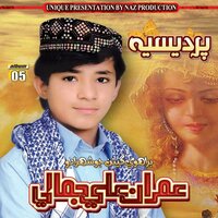 Oo Kana Yaar - Imran Ali Jamali