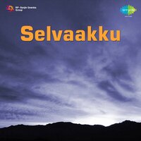 Pathu Masam - Vani Jairam & Chandrabose
