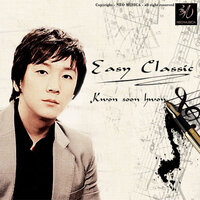 Salut D'amour, Op. 12 (With Kim Hyo Gyeong) - SoonHwon Kwon & 김효경 & Эдуард Элгар