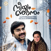 Neeyum Njanum - Ravisankar