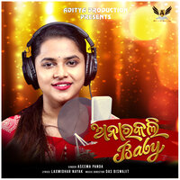Anarkali Baby - ASEEMA PANDA