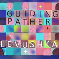 Wtfgc - Levushka