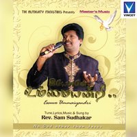 Varugirar - Rev. Sam Sudhakar