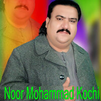 Shaista Dey Kandahar - Noor Mohammad Kochi
