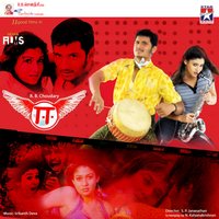 Kadhal Enpathu - Hariharan