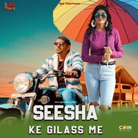 Sheesha Ke Gilass Me - Anju Naseeb Ahlawat