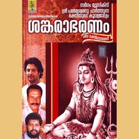 Oru Jathi - Anil