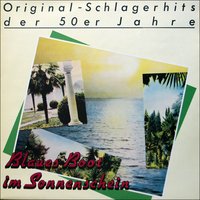Oh, das wär schön (Oh Lonesome Me) (Blaues Boot im Sonnenschein) - Sonja Siewert & Armin Kämpf & Orchester Gerhard Honig