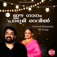 Poomukha vathilkkal (From “Raakkuyilin Raagasadassil”) - Satheesh Babu