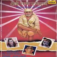 Gajanana Gajanana Gouri Nandan - Sapna Mukherjee