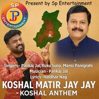 Koshal Matir Jay Jay - Koshal Anthem - Ruku Suna & Pankaj Jal & Mansi Panigrahi